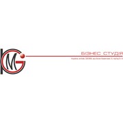 Логотип компании Бизнес студия МГК, ООО (Киев)