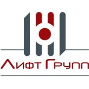 Логотип компании Лифт групп, ООО (Москва)