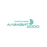 Логотип компании Алфавит 2000 (Москва)