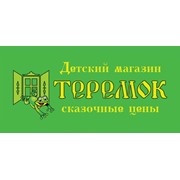 Логотип компании Теремок, ООО (Ростов-на-Дону)
