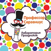 Логотип компании Профессор Сергениус, ЧП (Киев)