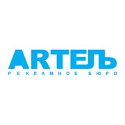 Логотип компании Артель, ООО (Краснодар)