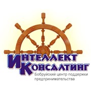 Логотип компании Интеллект Консалтинг, ЗАО (Бобруйск)