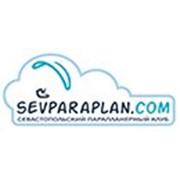 Логотип компании Севастопольский Парапланерный клуб , ЧП (Севастополь)