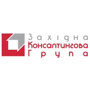 Логотип компании Западная Консалтинговая группа, ООО (Львов)
