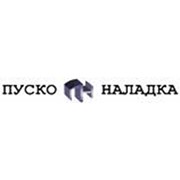 Логотип компании Пусконаладка, ТОО (Рудный)