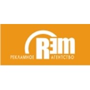 Логотип компании Rem, РА Компания (Харьков)