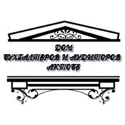 Логотип компании Дом Бухгалтеров и Аудиторов Актобе, ТОО (Актобе)