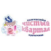 Логотип компании Химчистка-прачечная Чистый Квартал, СПД (Одесса)