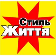 Логотип компании Мебельная фабрика Стиль Життя, ООО (Львов)
