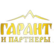 Логотип компании Гарант, ООО (Киев)