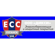 Логотип компании Дикси, ООО (Луганск)