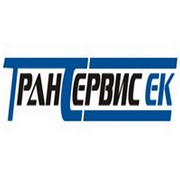Логотип компании ТрансСервис-ЕК, ООО (Екатеринбург)