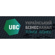 Логотип компании Ю Би Си, Компания (Украинский бизнес канал UBC) (Киев)