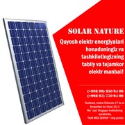 Солнечные батареи от SOLAR NATURE фото