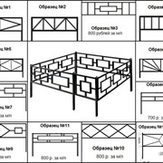 Металлические ритуальные ограды фото