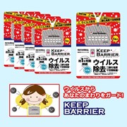 Блокатор вирусов KEEP BARRIER, стандартный. Япония фото
