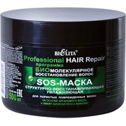Маска-SOS структурно-восстанавливающая увлажняющая, линия Professional HAIR Repair фото