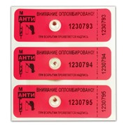 Пломбы самоклеящиеся номерные “АНТИМАГНИТ“, для счетчиков, комплект 100 шт., 66 мм х 22 мм, красные, 602476 фотография