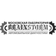 Электронные системы управления ДВС фото