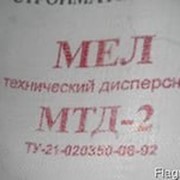Мел МТД-2, мешок 32кг фото