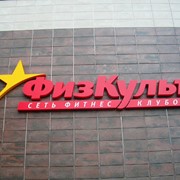 Вывески