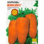 Семена моркови Викинг