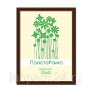 Фоторамка ПростоРама 30х40 дуб 522064-15 (10) фото