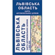 Львівська область. Карта автомобільних шляхів фото