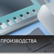 Автоматизация производства фото