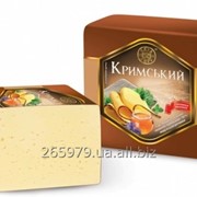 Сыр твердый Кримський з козьим молоком 50%