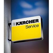 Сервисное обслуживание, Сервисный центр Karcher в Хмельницком фото