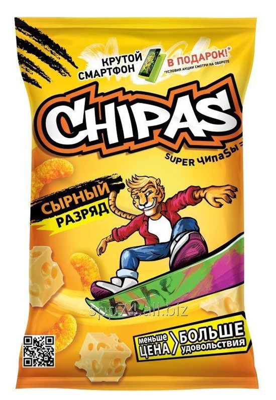 CHIPAS Кукурузные колечки со вкусом пиццы, 70гр в Челябинске (Снеки ...