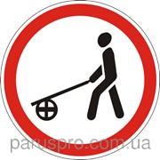 Дорожный знак Движение с ручными тележками запрещено 3.10 ДСТУ 4100-2002 фото