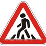 Дорожные знаки Предупреждающие знаки Пешеходный переход 1.32 фотография