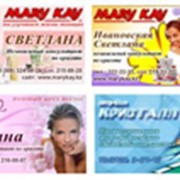 Визитки цветные- Печать визиток - одна из наиболее предлагаемых услуг на рынке оперативной полиграфии.
