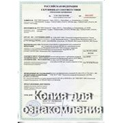 «КЕДР-МЕТ-В» огнезащитное покрытие для воздуховодов фото