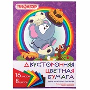 Цветная бумага А4 2-сторонняя газетная, 16 листов 8 цветов, на скобе, ПИФАГОР, 200х280 мм, “Праздник“, 129560 фото
