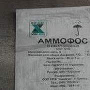 Аммофос Биг-бег 1000 кг, Немиров, Журавлевка, Винницкая обл.