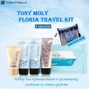 Идеальный Tony Moly Travel Kit 5 пунктов фото