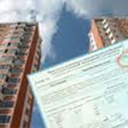 Государственные жилищные сертификаты и субсидии фотография