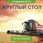 УкрАгроКонсалт проведет Круглый стол “Инструменты повышения прибыльности агросектора“ фото