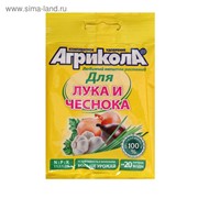 Удобрение Агрикола 2 лук чеснок 50 г фото