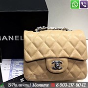 Сумка Chanel Mini Flap Шанель Клатч Икра 15 см Бежевый фото