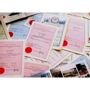 Сертификация промышленной продукции фото