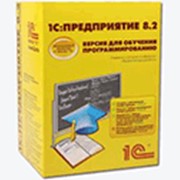 Версия для обучения программированию для Казахстана 1C:Предприятие 8.2.