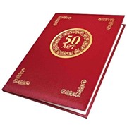 Папка 50-лет юбилейная бумвинил