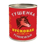Говядина Кусковая, 340 гр, ж/б, МК Елецкий, ТУ