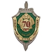 Знак с 2D орлом.