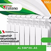 Радиатор алюминиевый Faliano A5 500/80, 10 секций